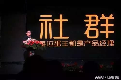 社群营销的十大陷阱,社群营销养生骗局