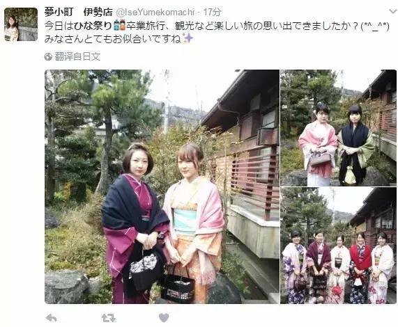 3月3日女儿节日本,日本3月3日女儿节