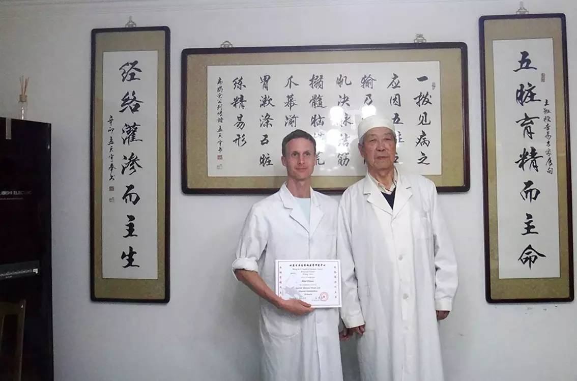 成都最牛中医,四川10名最牛的中医