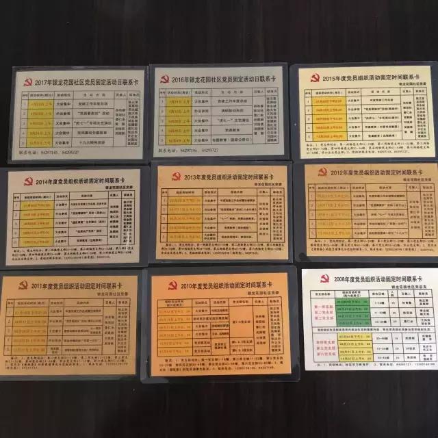 做一个好人能有什么启示,怎么做好人标准