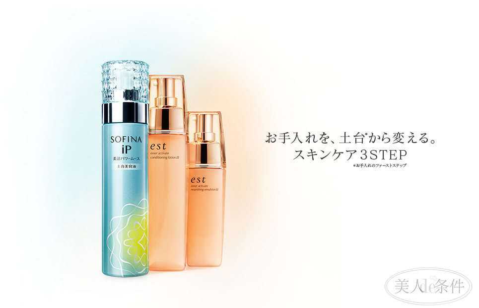 揭秘化妆品各种品牌,盘点化妆品行业不可告人的秘密