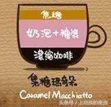 意式咖啡美式咖啡卡布奇诺的区别,卡布奇诺拿铁特浓蓝山咖啡的区别
