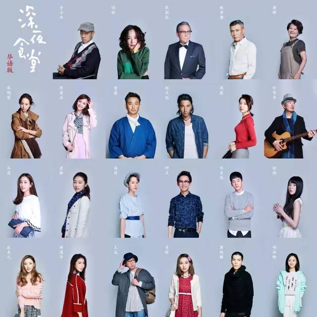 黄小厨深夜食堂吃饭,黄小厨深夜食堂视频