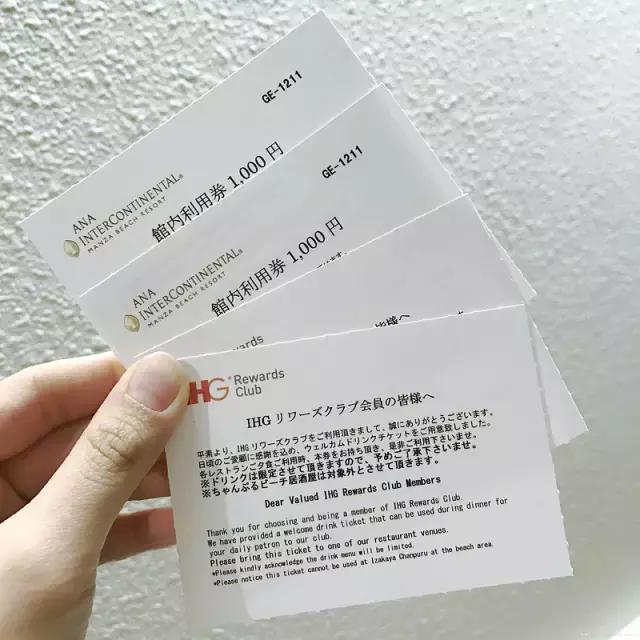 冲绳全日空万座海滨洲际酒店 (冲绳全日空洲际酒店)