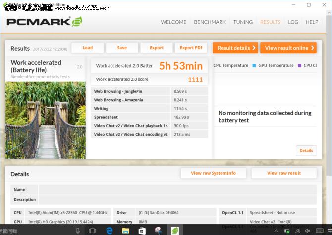 1899元翻转触控+4G内存+7小时续航：海尔简爱S11评测