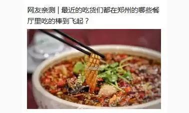 私藏已久的美食馆子,私藏美味馆子