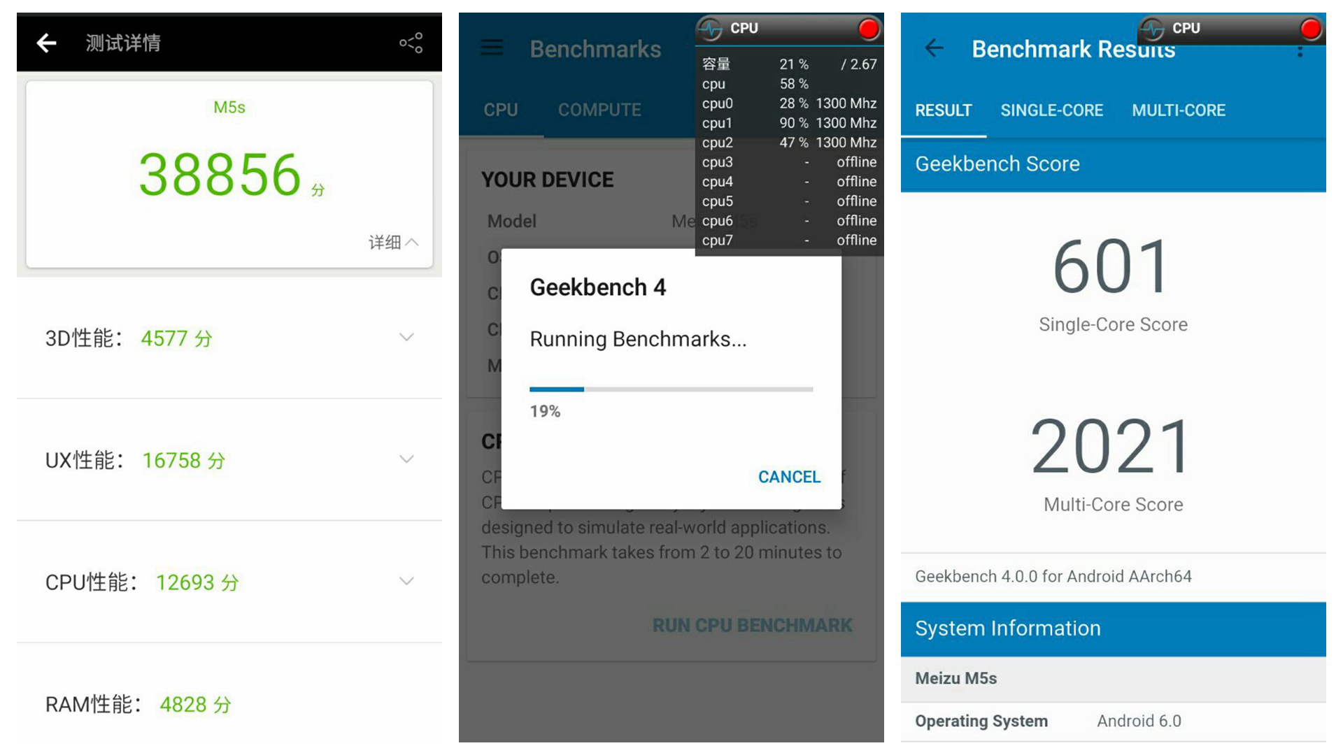魅蓝5S金色手机怎么样,魅蓝5s手机评测视频