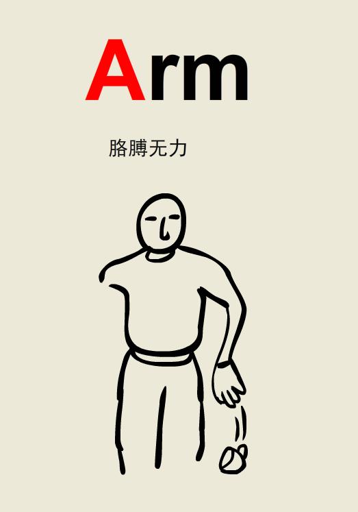 放血拔罐能治脑出血病人吗,脑出血后昏迷扎十指放血有效吗