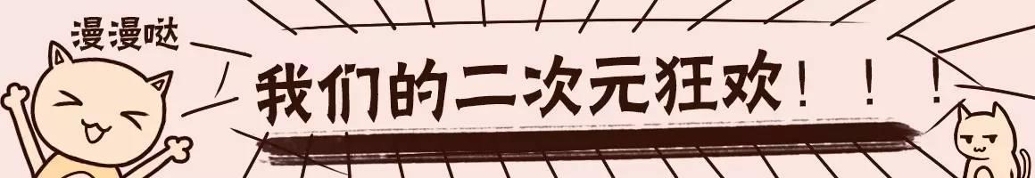 大型漫展二次元,2019漫展同人展