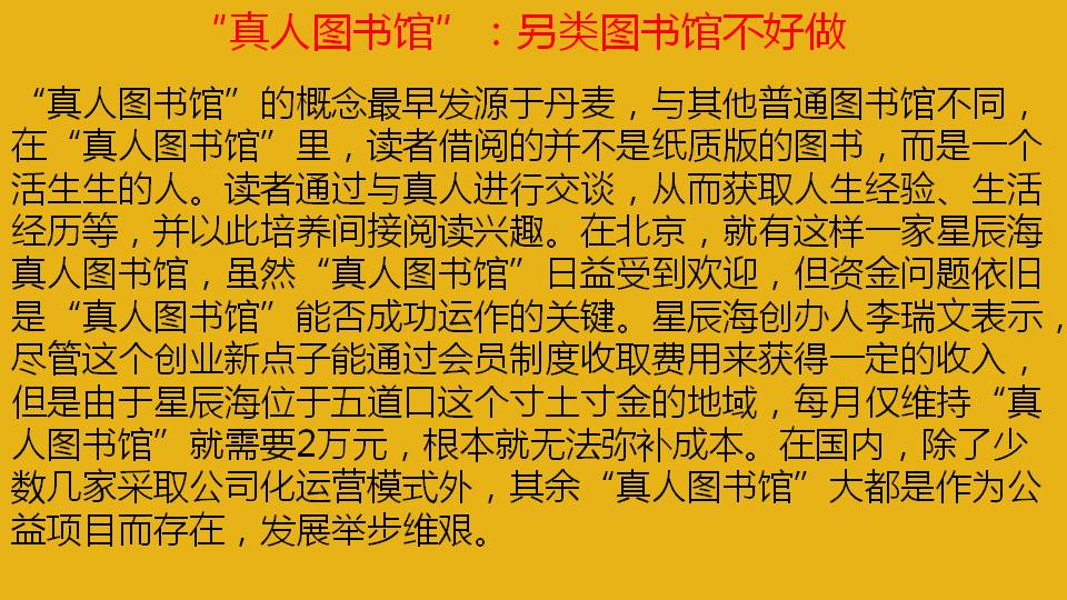 2021年今后最火的29个创业点子,稀奇古怪的创业点子
