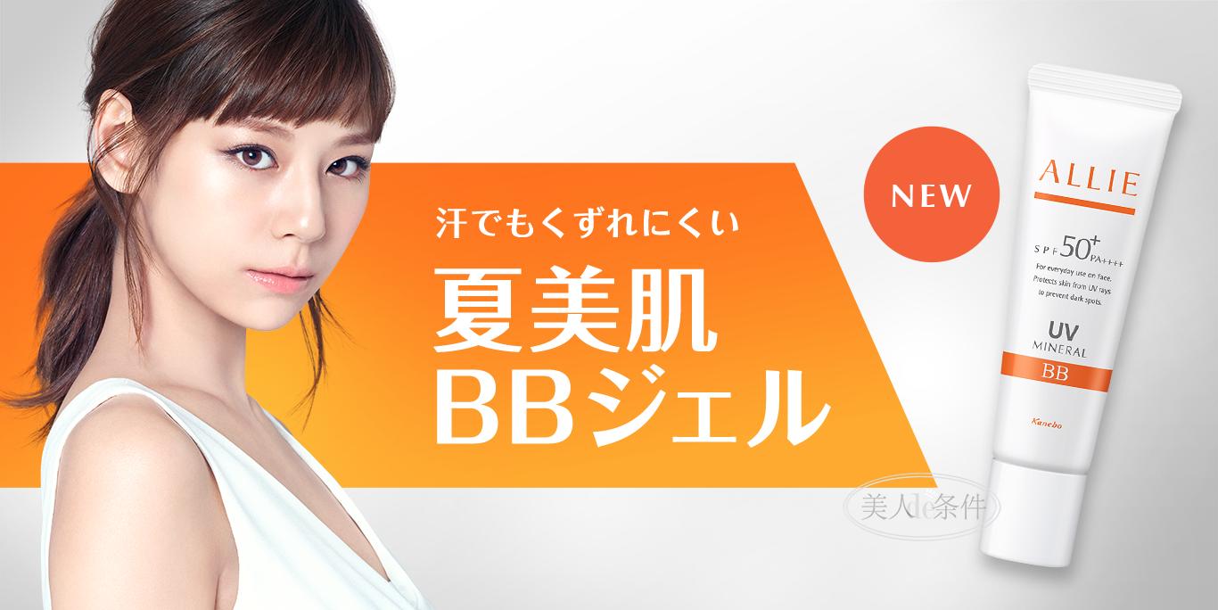 深挖化妆品四大家族,揭秘大牌化妆品雷区