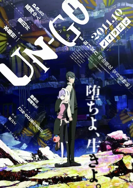 十大经典番剧动漫 (王者荣耀动画番剧)