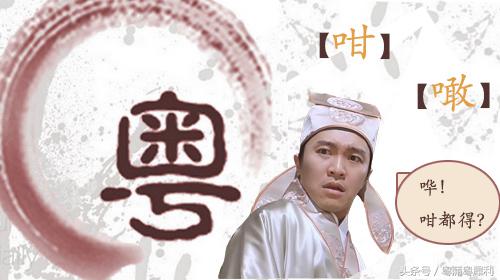 怎么学习粤语歌发声,如何学习粤语最快