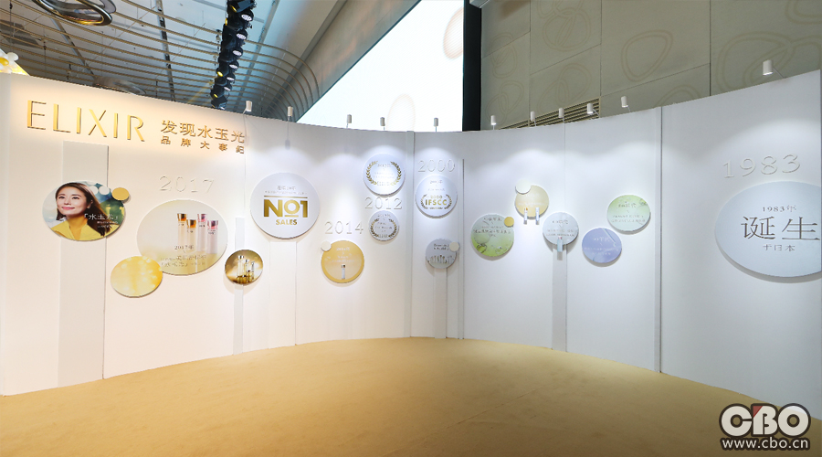 一线市场打知名度,瞄准“中产”的怡丽丝尔下一站革新在专营店?