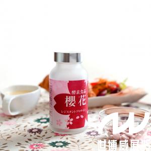 最近很火的日本植物酵素,日本最新产品减脂酵素