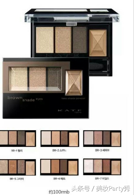 眼睛深邃适合的眼影,眼睛深邃的日常眼影颜色