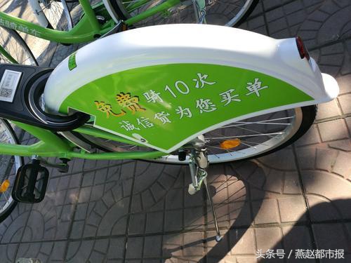 唐山街头出现共享单车扫码骑走半小时3毛钱