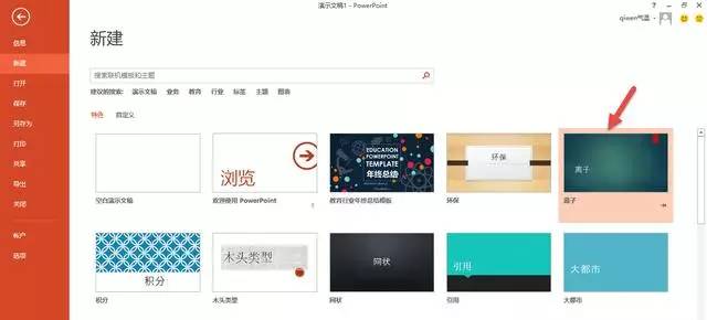 ppt里面如何加当前页以及总页码,ppt中怎么从第二页开始添加页码