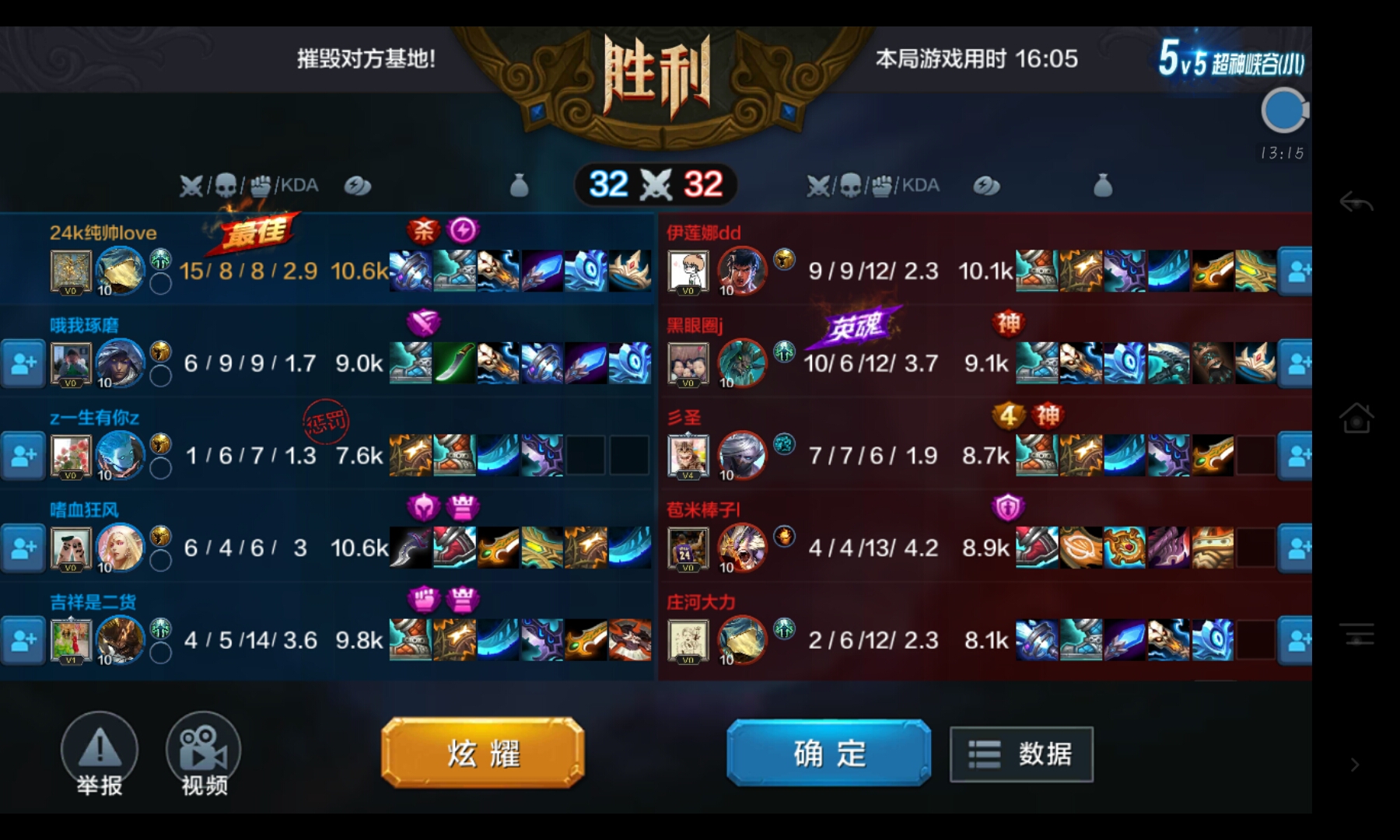 全民超神停服的游戏还能玩吗,全民超神这个游戏还会火吗