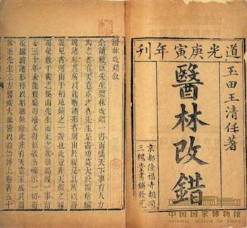 一蹲一起眼冒金星怎么回事,蹲久了起来眼冒金星咋回事