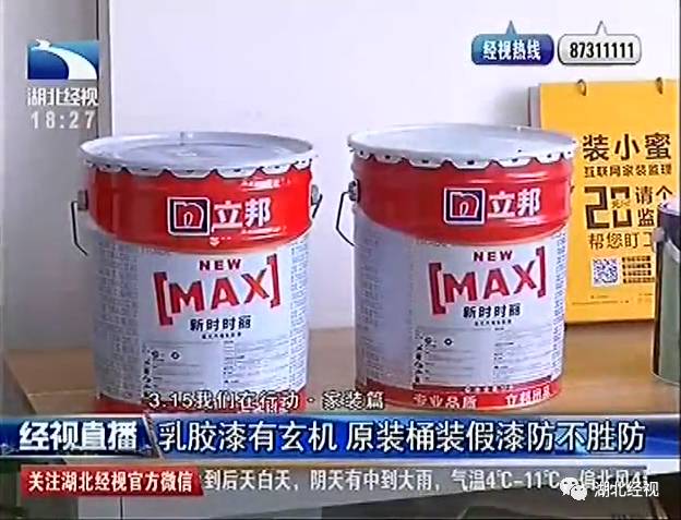 油漆怎么辨别真假图解,真石漆桶回收