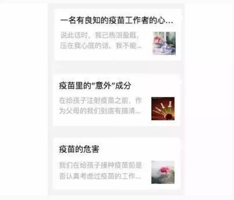 宝宝不打肺炎疫苗会受影响吗,宝宝一直不打疫苗会怎么样