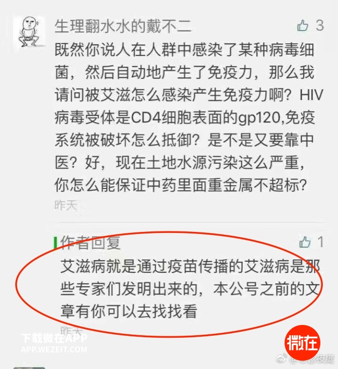再不打疫苗以后可能会有很多麻烦,关于打疫苗你还在相信这些谣言吗
