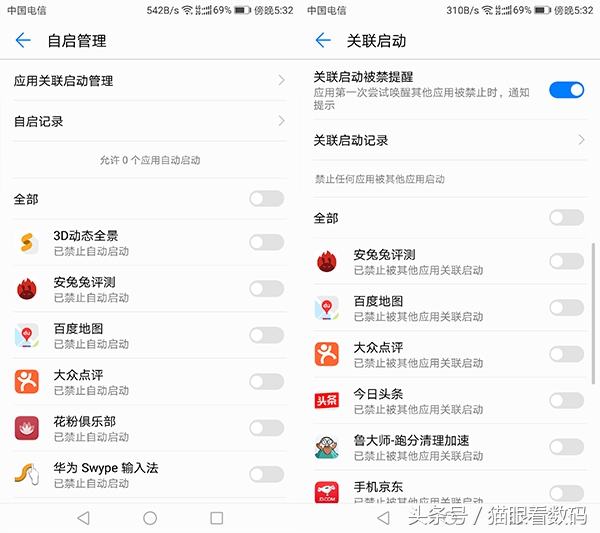 荣耀v9play整天续航,荣耀v9单电流