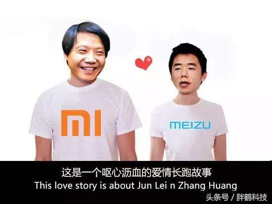 黄章的魅族历史,魅族与黄章发展史