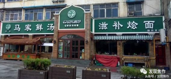 焦作哪家烩面离周窑十八坊近,焦作面粉厂家属院外烩面哪家好