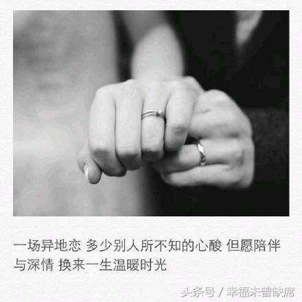 大学毕业异地恋怎么办,大学毕业了异地恋爱该怎么办