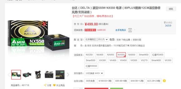 你知道电脑电源的作用吗,你知道的电池生产商有哪些