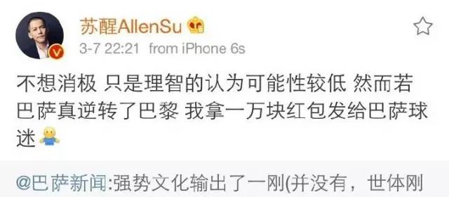 巴塞罗那有哪些记录,巅峰时期的巴塞罗那