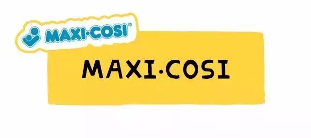 安全座椅最关键的参数,安全座椅的多种安全方式