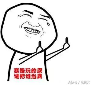 用100元钱吃遍整条小街,用20元吃遍校门口路边摊