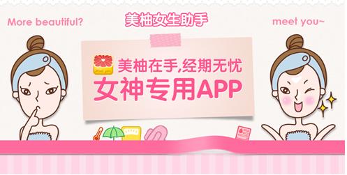 美柚号自媒体好吗,美柚号自媒体平台