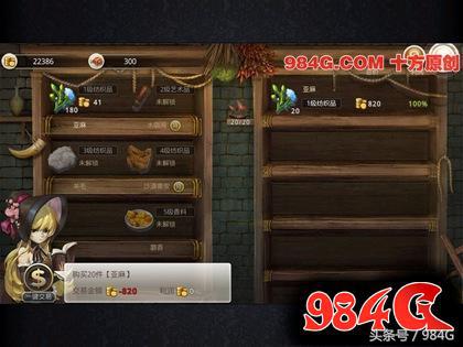 全民大航海好玩吗,全民大航海平民玩家攻略