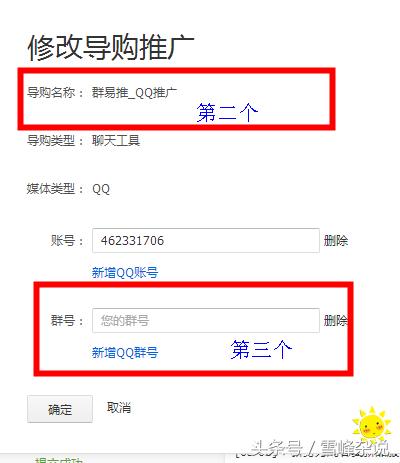 一个淘宝客有多少pid,淘宝客pid账号在哪里