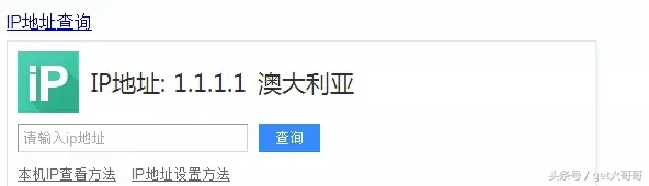 侦探技巧:想知道女友在干嘛,去过那,实时定位可精确到附近超市