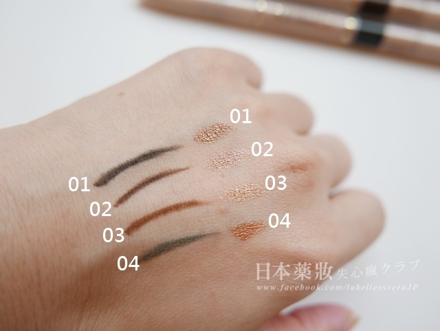 日本药妆店必买彩妆品牌有哪些,平价又好用的眼妆产品