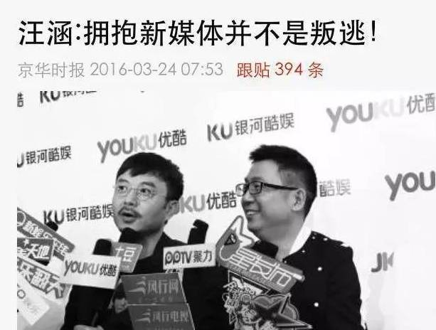 汪涵成名前的一些经历,汪涵现在老了吗