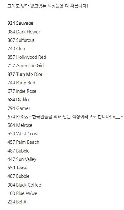 dior2021限量变色唇膏,dior黑管瘾诱超模漆光唇膏