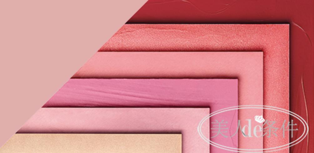 深挖化妆品四大家族,揭秘大牌化妆品雷区