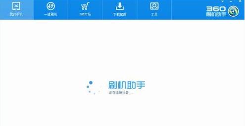 手机刷机怎么刷最快,手机如何正确刷机从此不卡顿