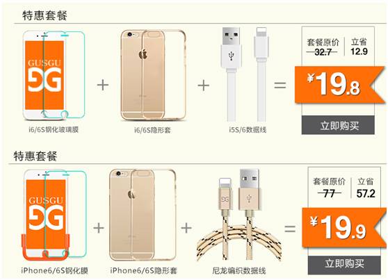 鹿人说关键词出价方法,鹿人旗舰店怎么开店