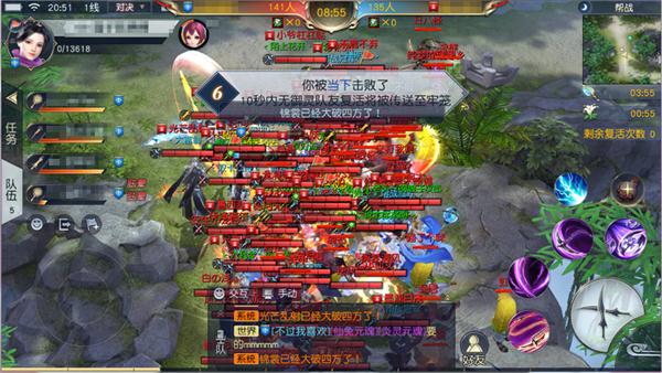 即刻开始大逃杀！《镇魔曲》手游帮战新决赛第一炮打响