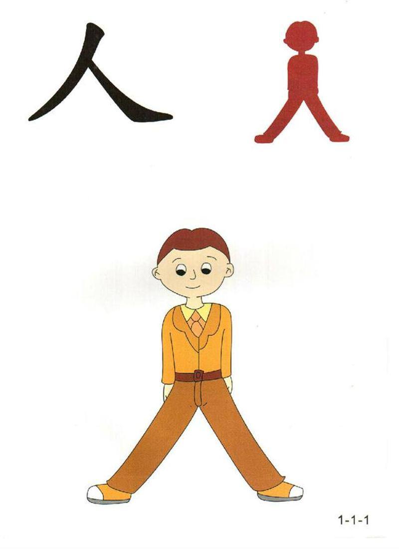 孩子一个小举动，竟让中风的爷爷开口说话