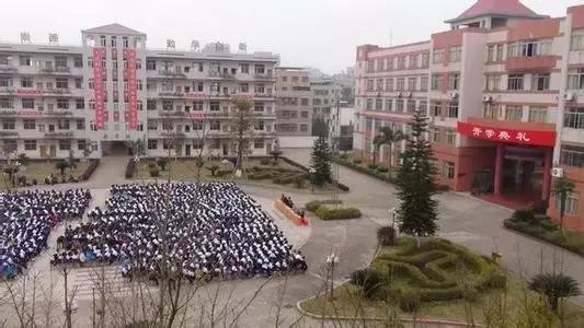 韶关足球学校,韶关十大顶尖学校