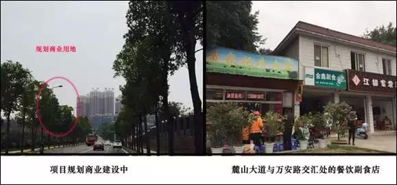 麓山最好的楼盘排名,麓山哪个楼盘值得买