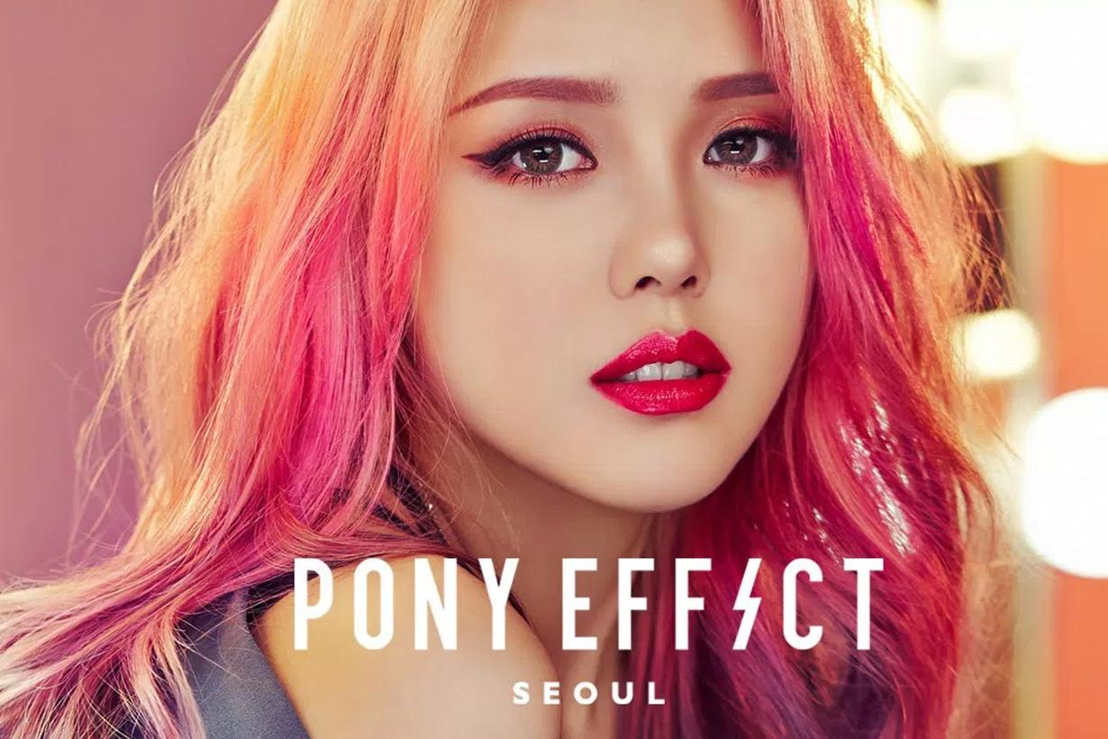 美妆达人pony化妆,美妆博主pony创立的品牌